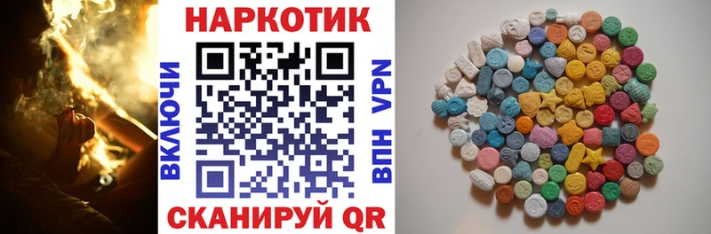 Купить наркоту Игра Кокаин  Амфетамин  ГАШ  МАРИХУАНА  Меф мяу мяу 