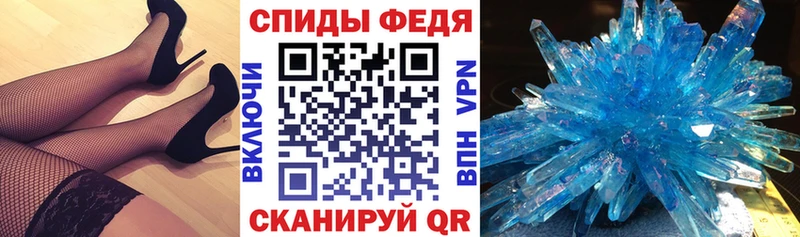 Amphetamine VHQ Игра