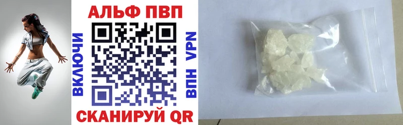A-PVP VHQ Игра