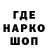 КОКАИН Перу John Mann