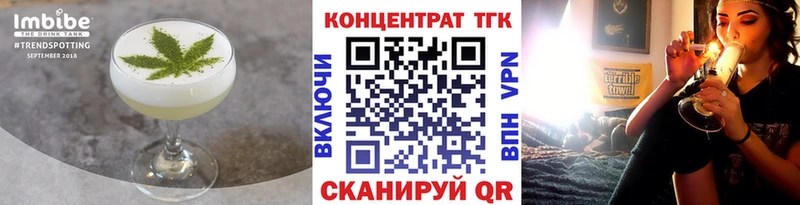 Печенье с ТГК конопля  купить  цена  Игра 