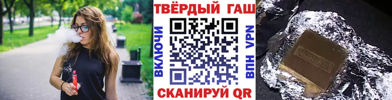 ГАШИШ хэш  Игра 