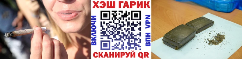 ГАШ индика сатива Игра