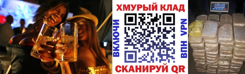 Героин Афган Игра