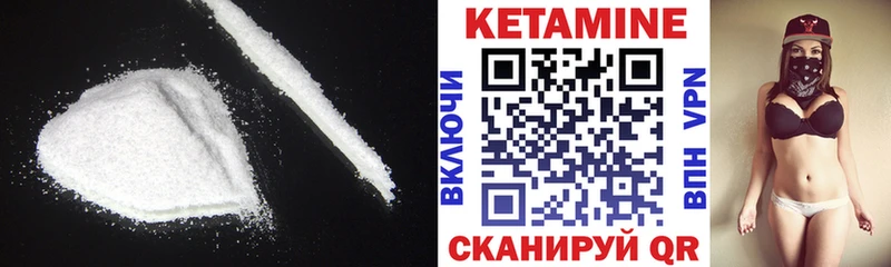ОМГ ОМГ зеркало  Игра  Кетамин ketamine  купить наркотик 