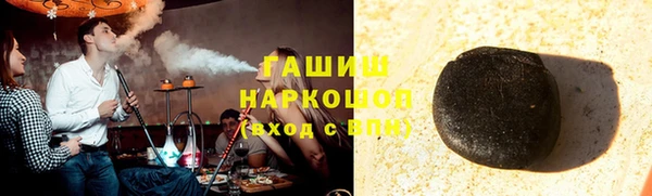 прущая мука Осинники