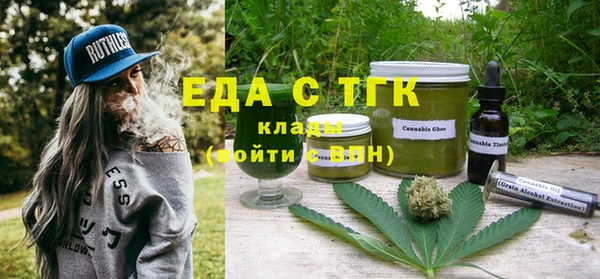 меф VHQ Осташков