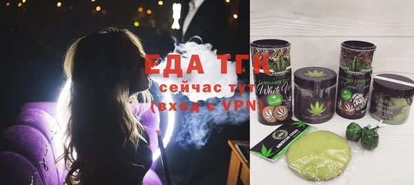 прущая мука Осинники