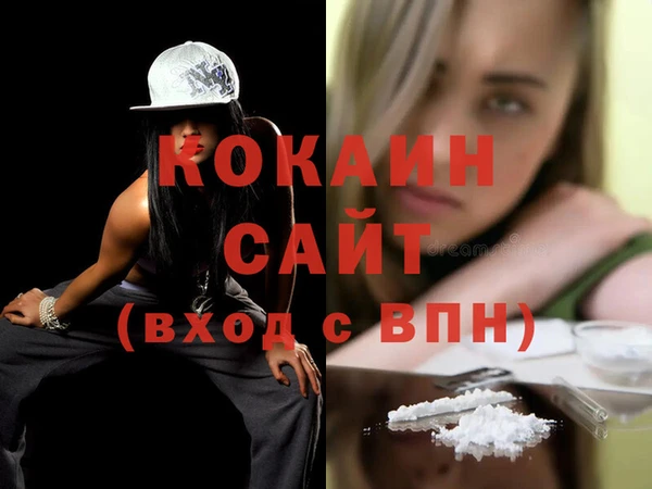 меф VHQ Осташков