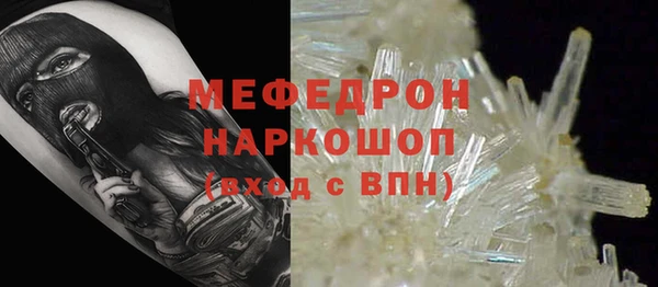 меф VHQ Осташков