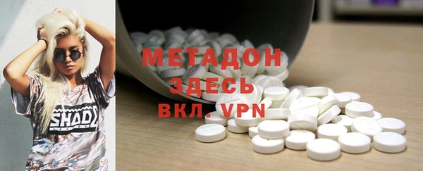 мефедрон Остров