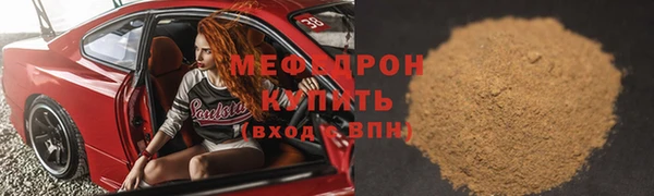 меф VHQ Осташков