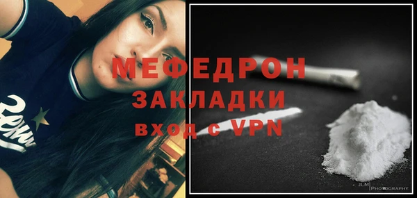 прущая мука Осинники