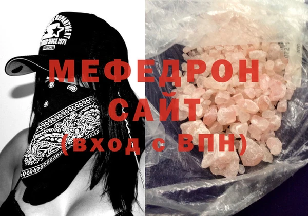 мефедрон Остров