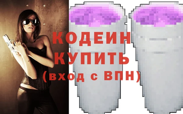 прущая мука Осинники