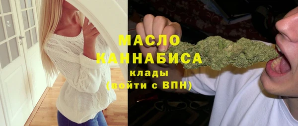 меф VHQ Осташков