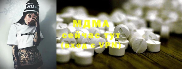 меф VHQ Осташков