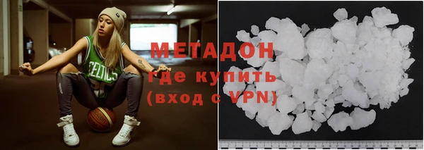 меф VHQ Осташков