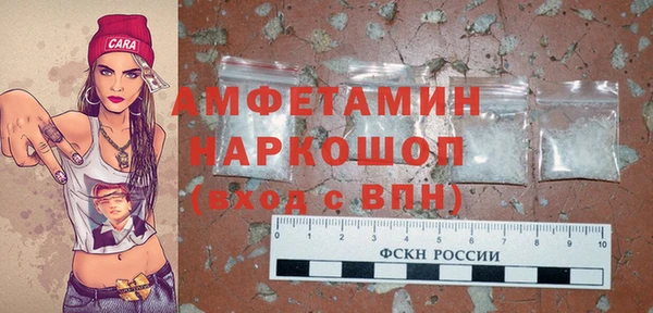 прущая мука Осинники