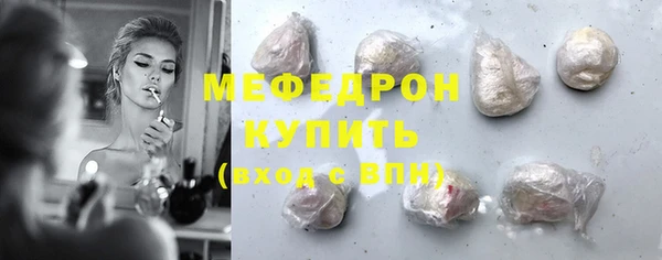 прущая мука Осинники