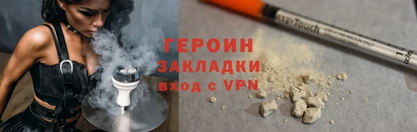 мефедрон Остров