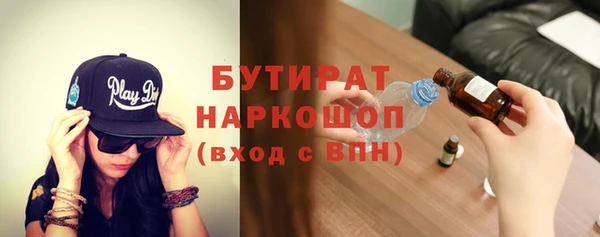 мефедрон Остров
