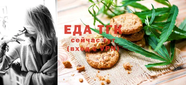прущая мука Осинники