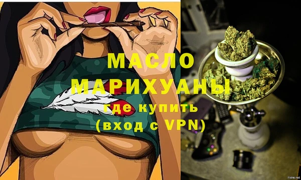 меф VHQ Осташков