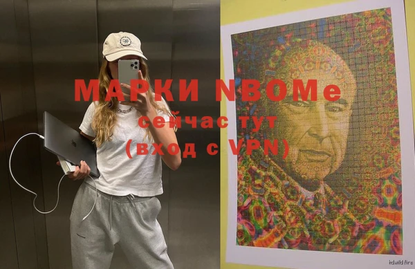 мефедрон Остров
