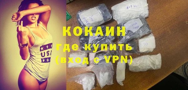 меф VHQ Осташков