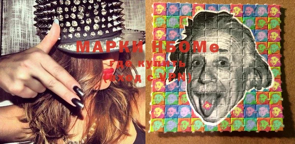 мефедрон Остров