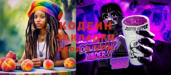прущая мука Осинники