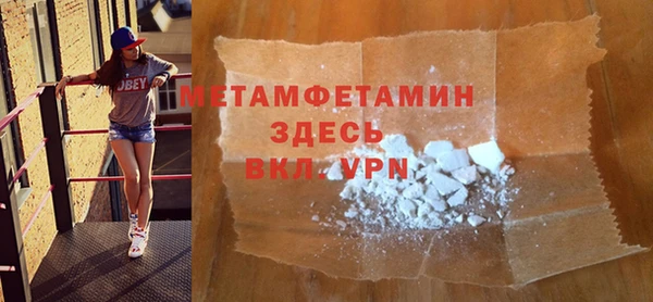 прущая мука Осинники