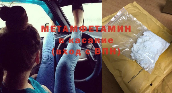 мефедрон Остров
