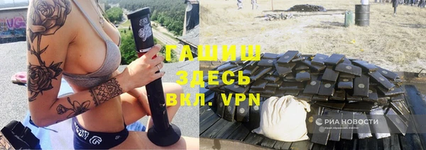 прущая мука Осинники