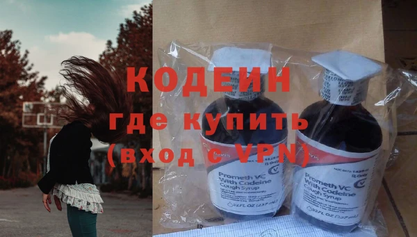 меф VHQ Осташков