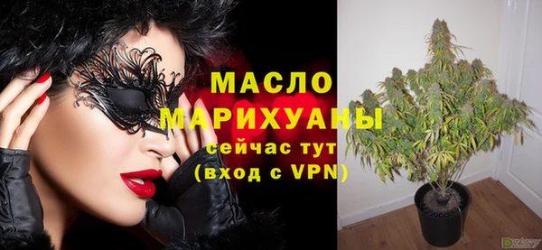 прущая мука Осинники
