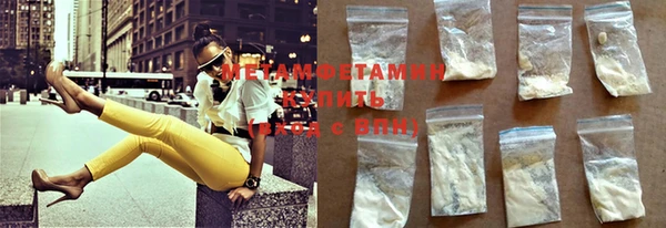 прущая мука Осинники