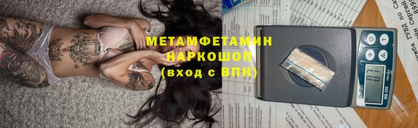 прущая мука Осинники