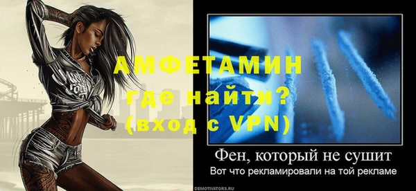 меф VHQ Осташков