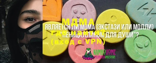 меф VHQ Осташков