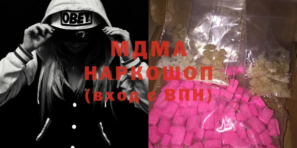 прущая мука Осинники