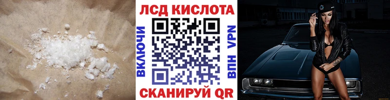 купить наркотик  Игра  нарко площадка наркотические препараты  Лсд 25 экстази кислота 