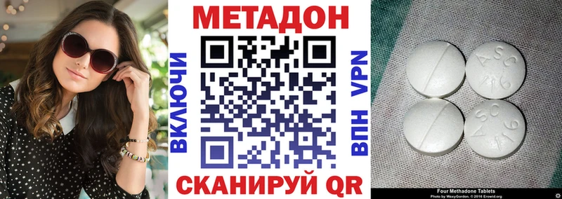 OMG tor Игра МЕТАДОН мёд