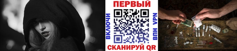 Первитин пудра  Игра 