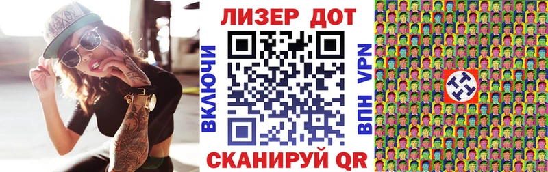 Марки NBOMe 1,5мг  Игра 