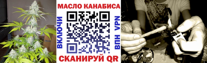 где купить   Игра  ТГК вейп с тгк 