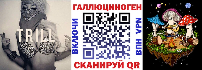 Псилоцибиновые грибы мухоморы сайты даркнета Telegram Игра