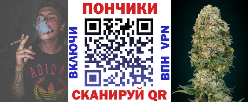 Бошки марихуана семена Игра